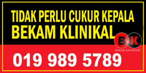 Read more about the article BEKAM dan ISRAK MIKRAJ